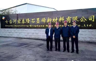 IGCC在“寶泰隆”完成石墨烯產(chǎn)品認證現(xiàn)場評審工