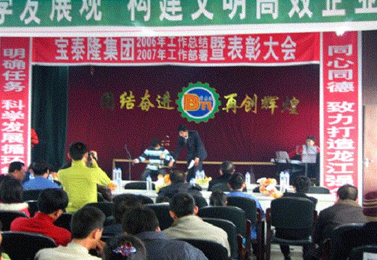 在晚會(huì)上表演節(jié)目