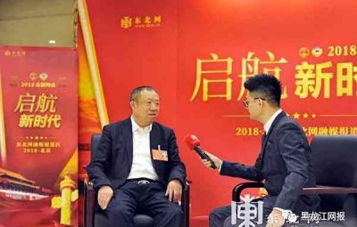 焦云代表：七臺河3大產(chǎn)業(yè)20個(gè)項(xiàng)目落戶帶動(dòng)百億