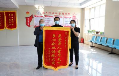 中秋慰問暖人心  關懷敬老獲錦旗