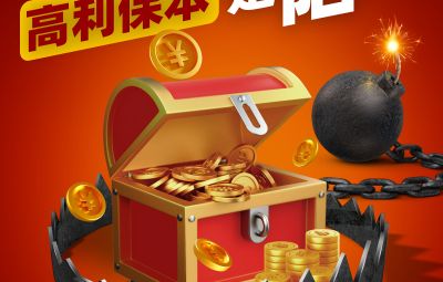 防非“秘籍”請(qǐng)收好,一起來見招拆招